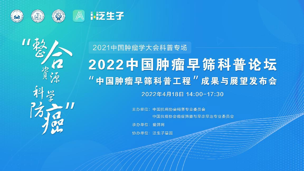 首页活动轮播图