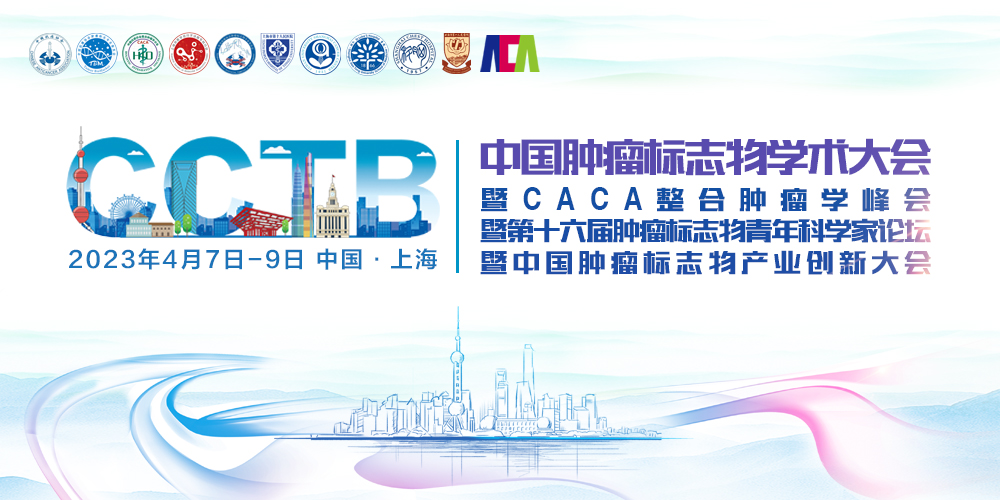 首页活动轮播图