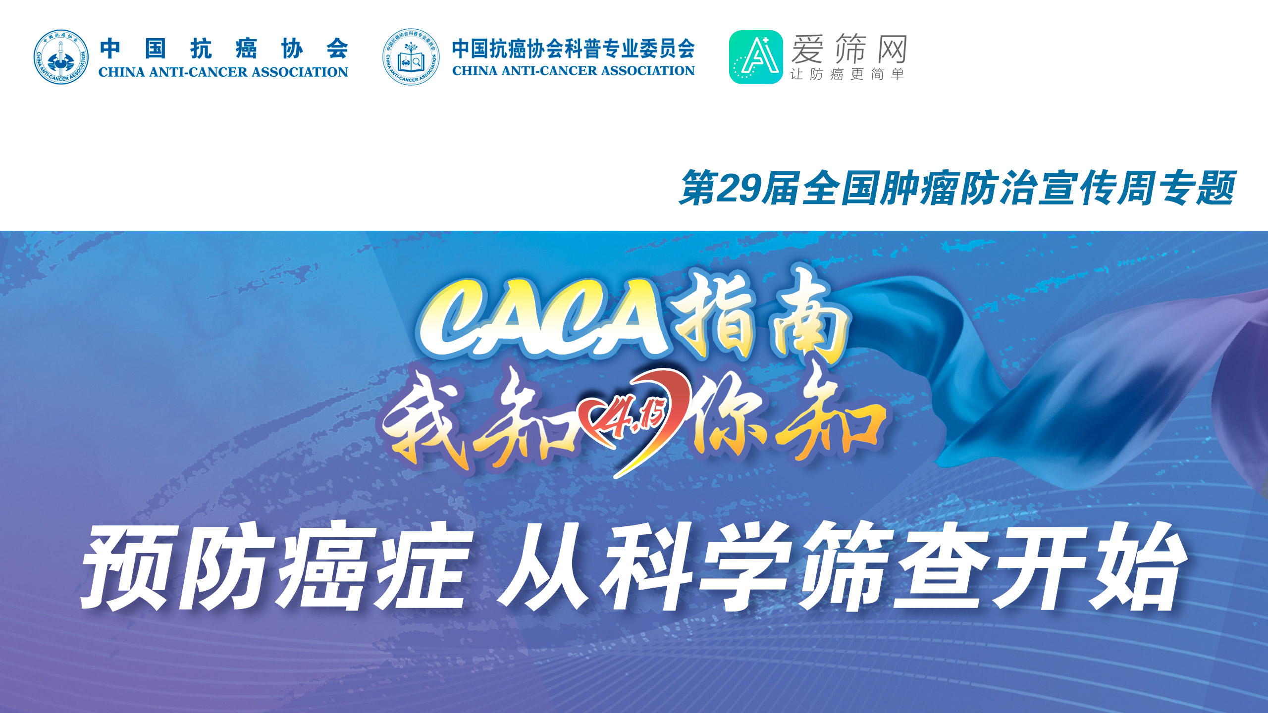 首页活动轮播图