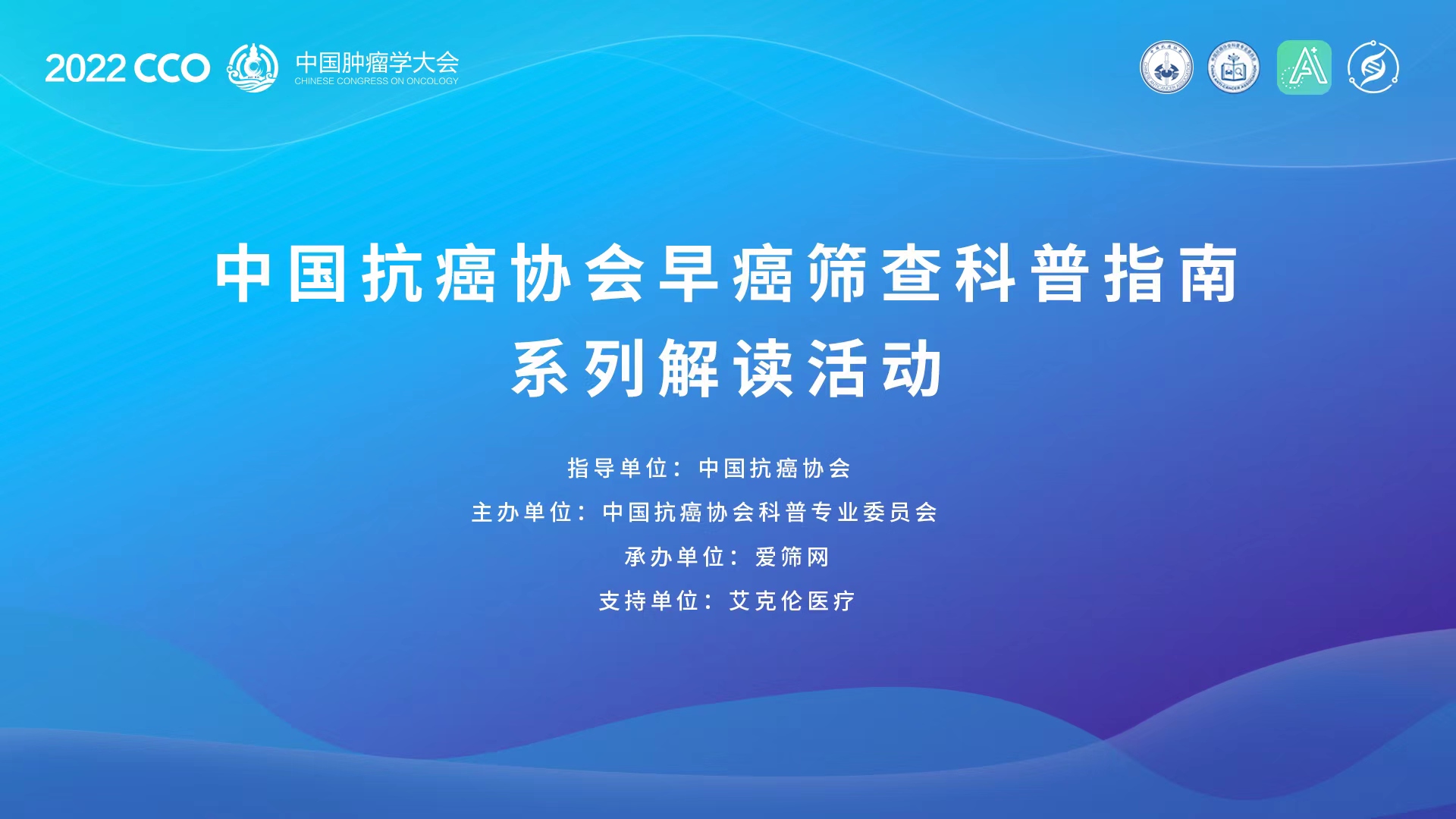 首页活动轮播图
