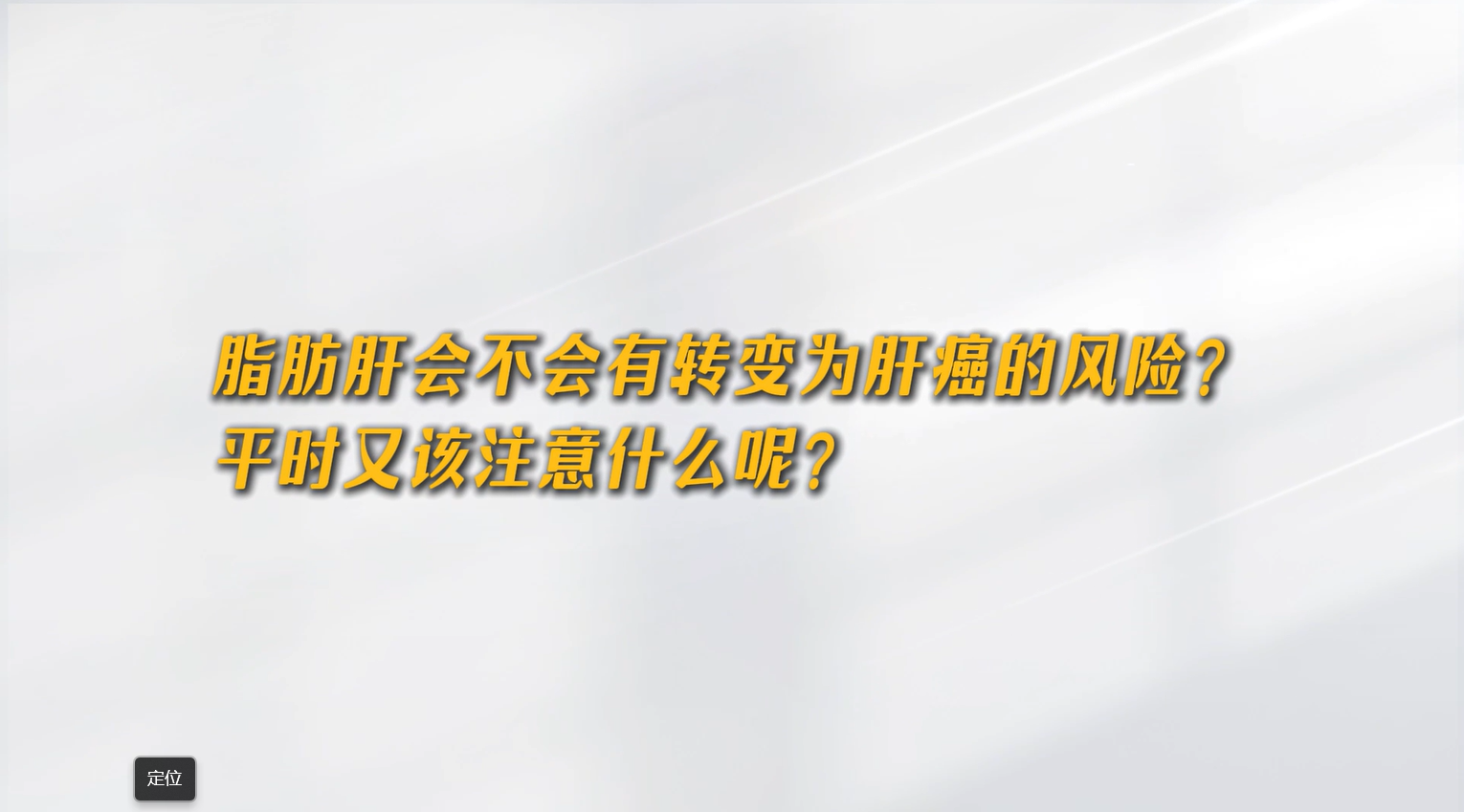 图片走丢了o(╥﹏╥)o