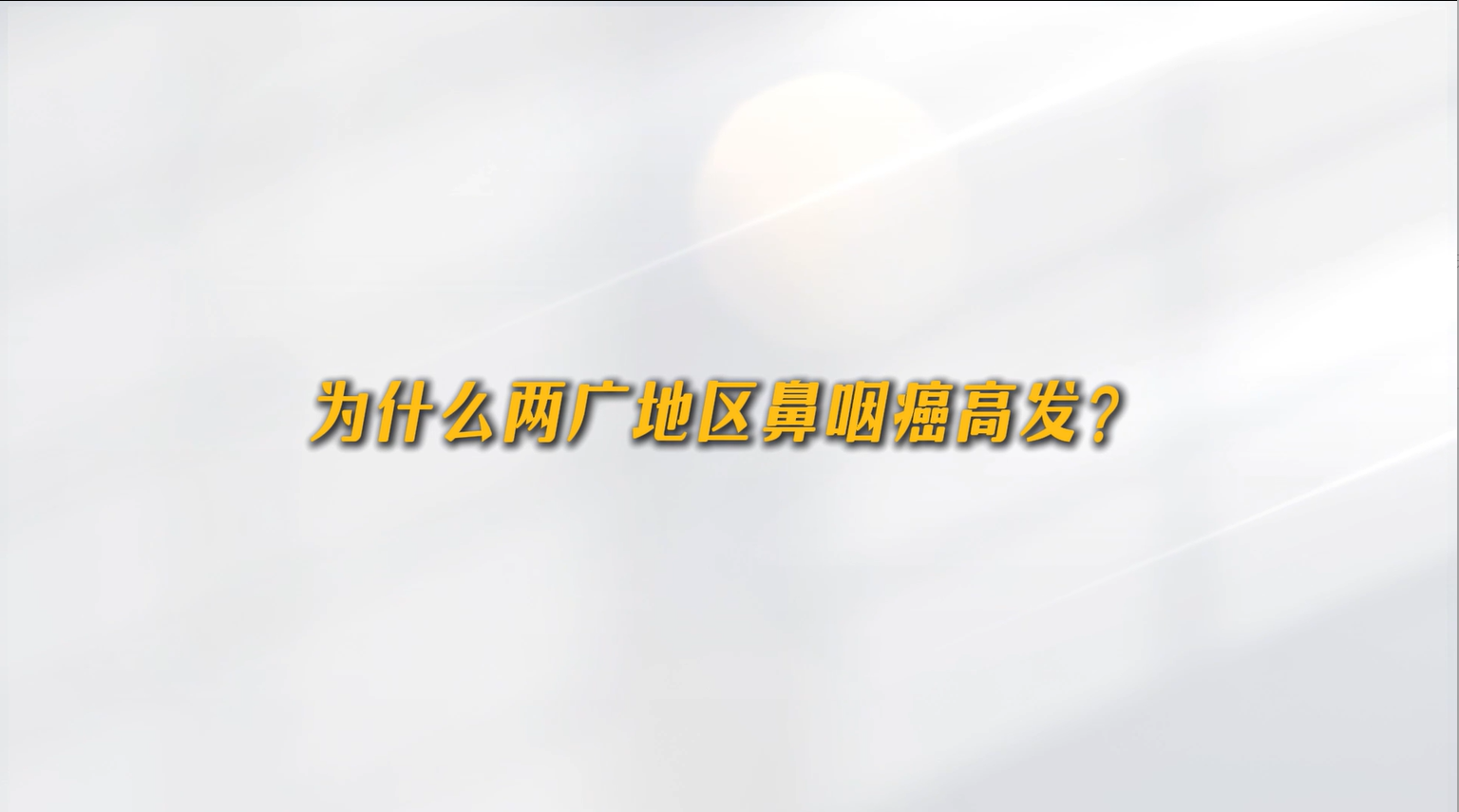 图片走丢了o(╥﹏╥)o